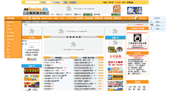 Desktop Screenshot of cnbearing.net